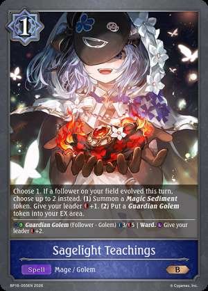 Sagelight Teachings