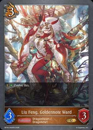 Liu Feng, Goldennote Ward