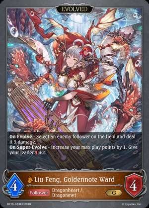 Liu Feng, Goldennote Ward
