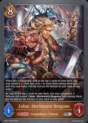 Zahar, Stormwave Dragoon