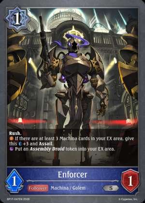Enforcer