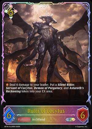 Ruler of Cocytus