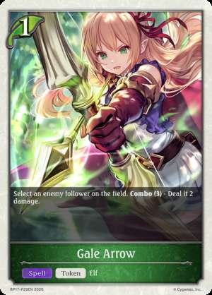 Gale Arrow
