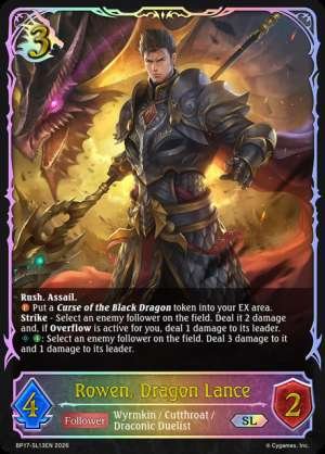 Rowen, Dragon Lance