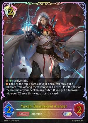 Yuwan, Dimensional Avenger