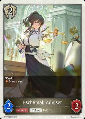 Eschamali Adviser