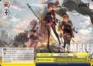Victory to Humanity