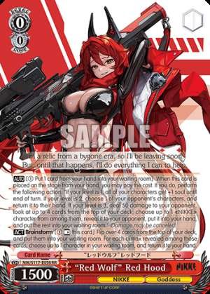 “Red Wolf” Red Hood