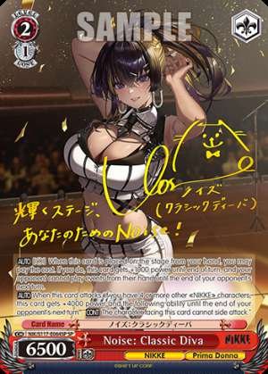 Noise: Classic Diva