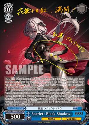 Scarlet: Black Shadow