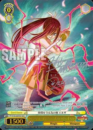 Sword to Protect Friends, Erza