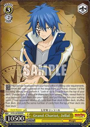 Grand Chariot, Jellal
