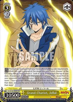 Grand Chariot, Jellal