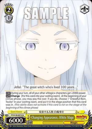 Changing Appearance, White Mage