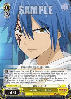 Whiteout, Jellal