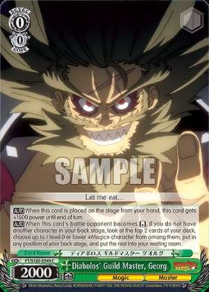 Diabolos' Guild Master, Georg