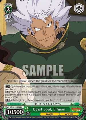 Beast Soul, Elfman
