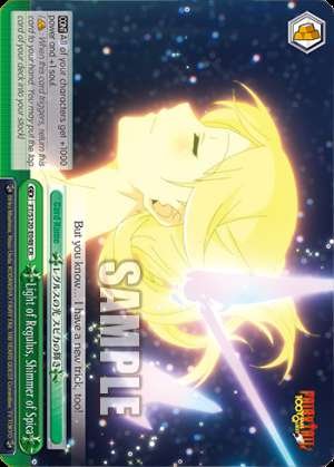Light of Regulus, Shimmer of Spica