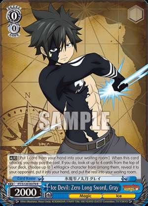 Ice Devil: Zero Long Sword, Gray