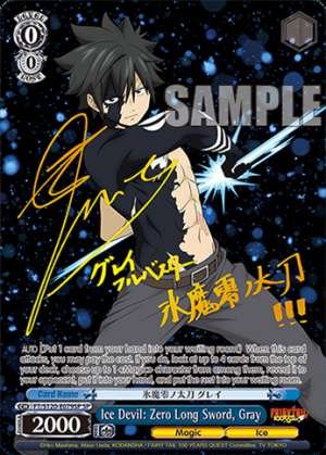 Ice Devil: Zero Long Sword, Gray