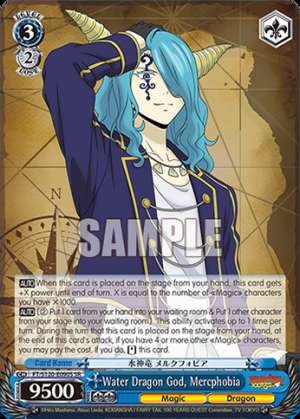 Water Dragon God, Mercphobia