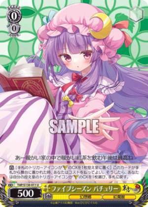 Five Seasons Patchouli