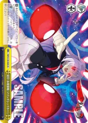 Wave Symbol: “Red-Eyed Hypnosis (Mind Shaker)”
