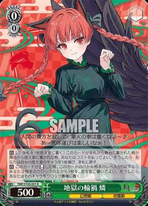 The Hellish Cycle of Calamity: Rin