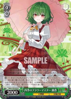 Yuka, the Four Seasons Flower Master