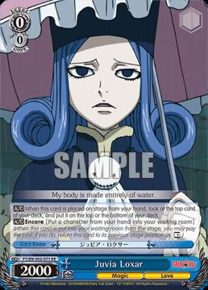 Juvia Loxar