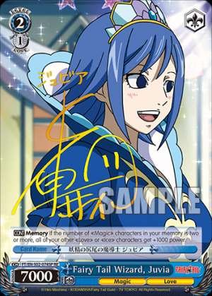 Fairy Tail Wizard, Juvia