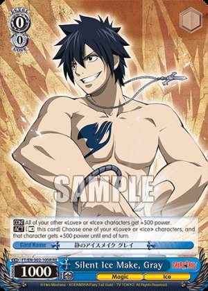 Silent Ice Make, Gray