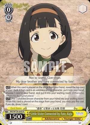 Little Sister Connected by Fate, Kaju