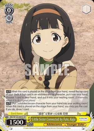 Little Sister Connected by Fate, Kaju