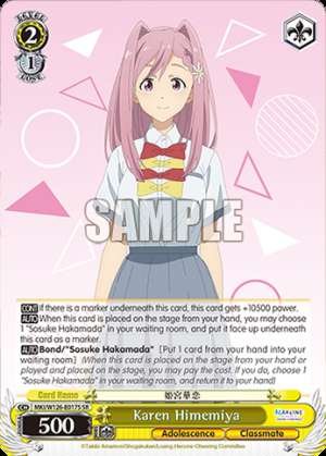 Karen Himemiya