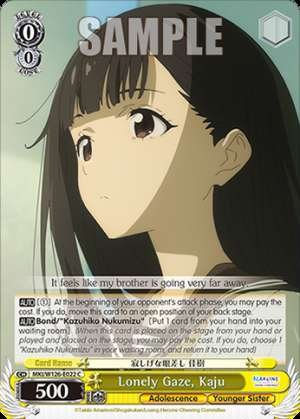 Lonely Gaze, Kaju