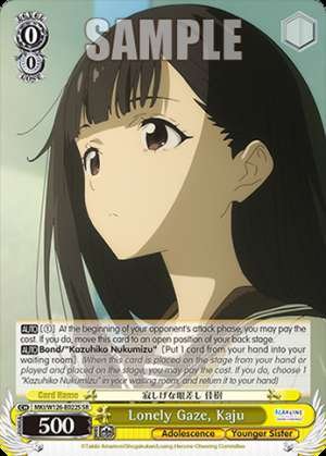 Lonely Gaze, Kaju