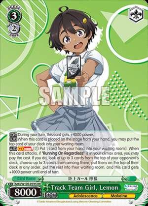 Track Team Girl, Lemon