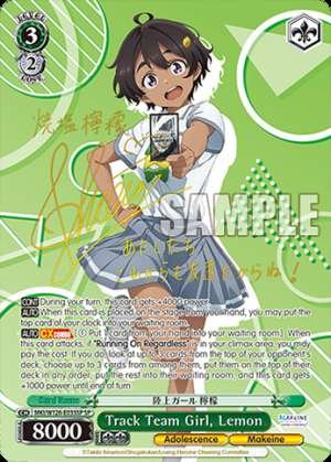 Track Team Girl, Lemon