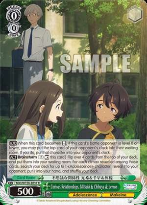 Curious Relationships, Mitsuki & Chihaya & Lemon