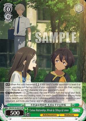 Curious Relationships, Mitsuki & Chihaya & Lemon
