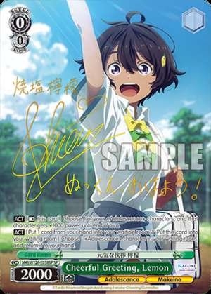 Cheerful Greeting, Lemon