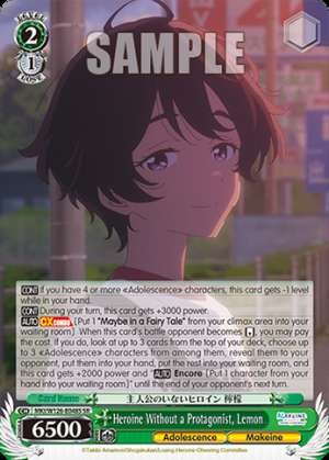 Heroine Without a Protagonist, Lemon