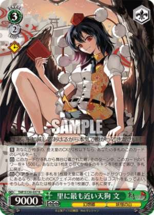 The Tengu Closest to the Village: Fumi
