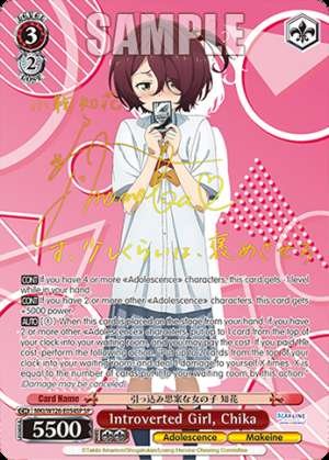 Introverted Girl, Chika