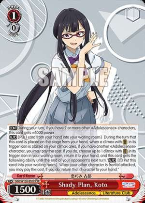 Shady Plan, Koto