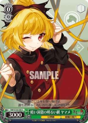 A Bright Net in a Dark Cave: Yamame