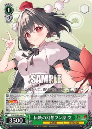 The Traditional Fantasy Storyteller: Fumi