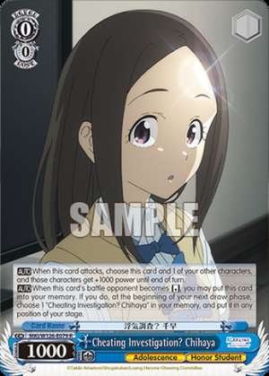 Cheating Investigation? Chihaya