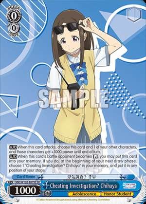 Cheating Investigation? Chihaya